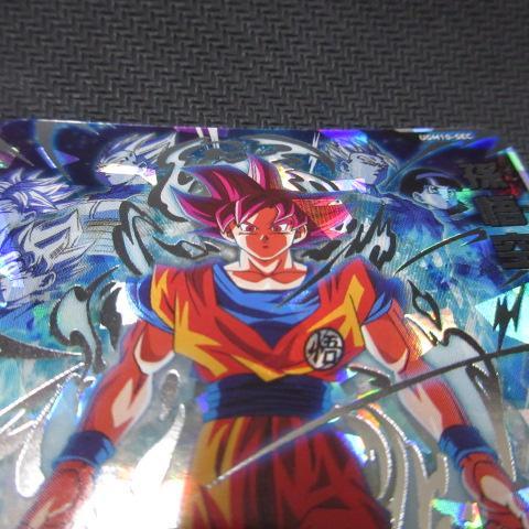 ドラゴンボールカードダス DRAGON BALL】ドラゴンボール初期 カードダス キラカード 他計67