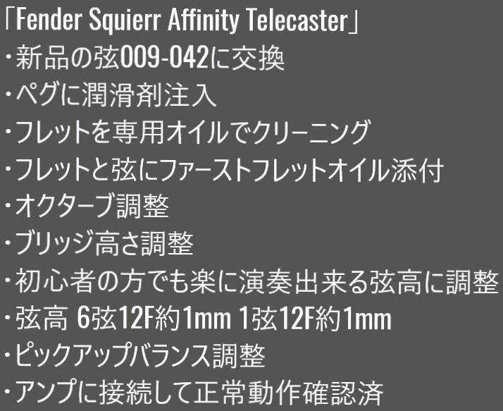 ✨本日限定/未使用✨スクワイヤー テレキャスター ホワイト