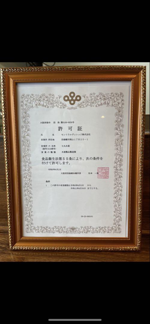 鰻　大蒲2