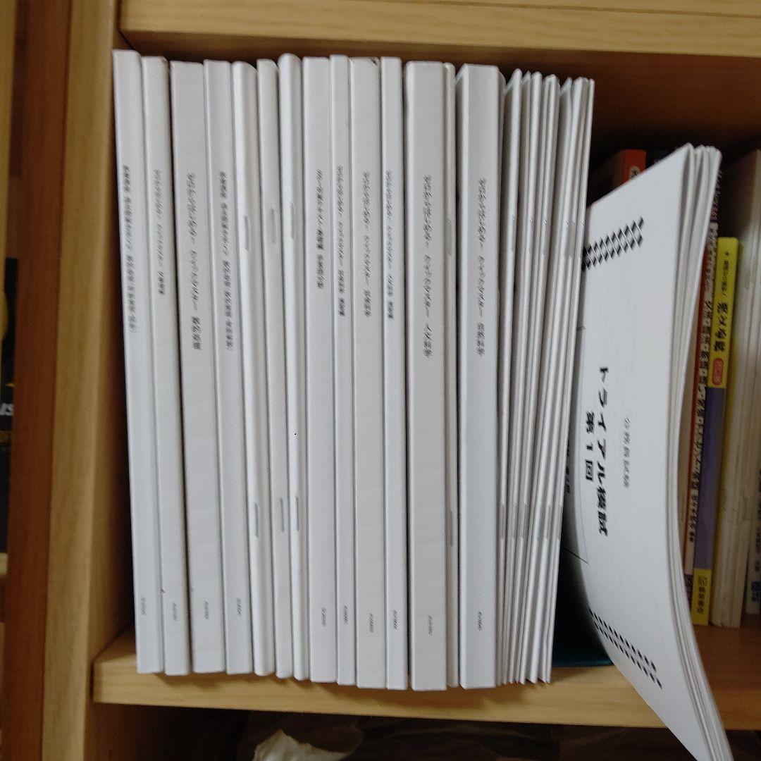 [新品未使用]公務員試験参考書。LEC東京リーガルマインド全14冊と模試等