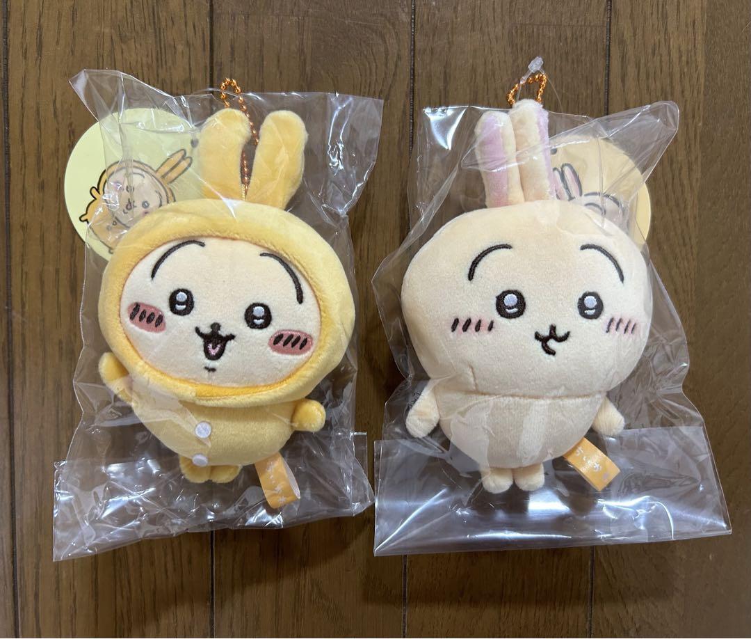 ちいかわ うさぎ マスコット 2点セット