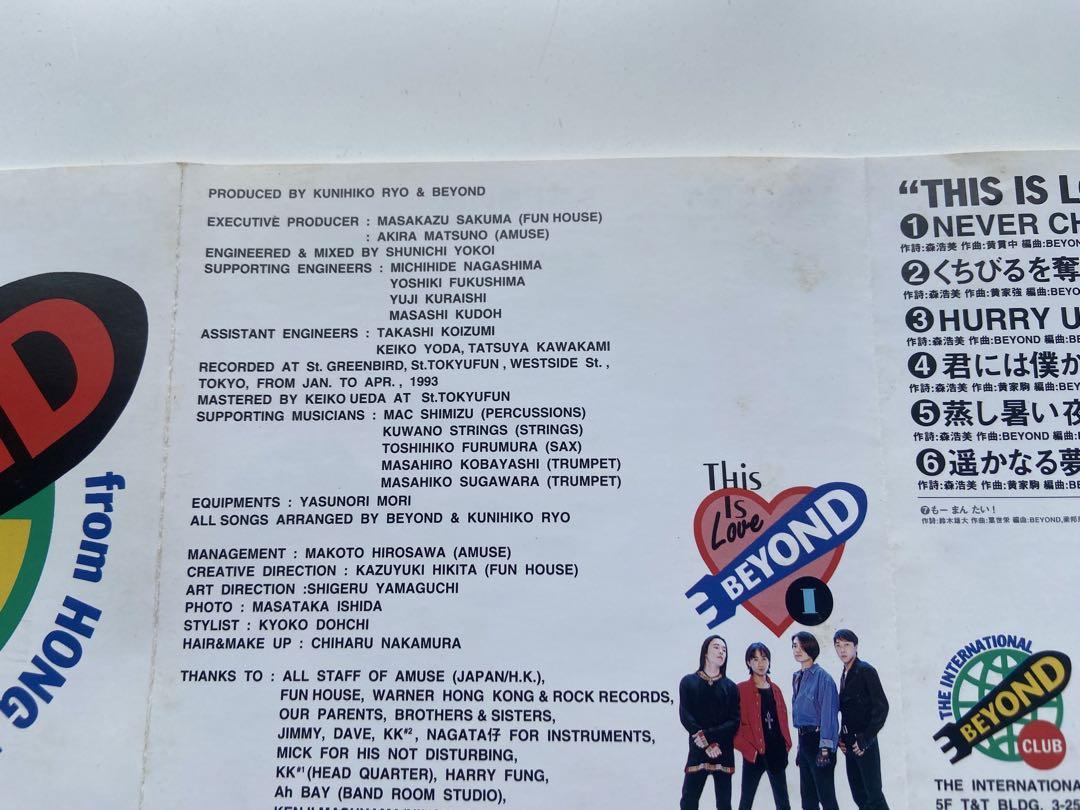 BEYOND「THIS IS LOVE Vol.1」日本盤帯付 おまけ付 香港 CD