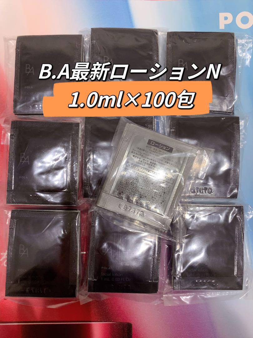 ☆新品☆POLA 第6世代 BAローションN & BAミルクN リフィルセット