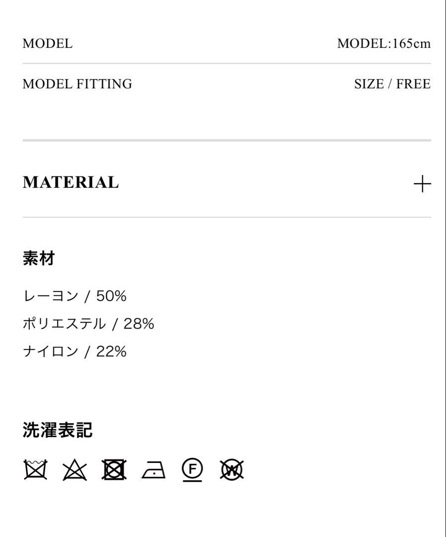 リスワン LisOneパールリブニットワンピースホワイトゆりな リスワン LisOneパールリブニットワンピースホワイトゆりな