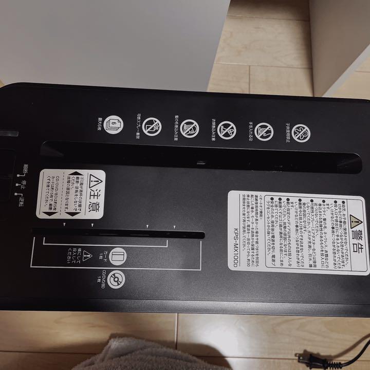 春のコレクション デスクサイドマルチ 静音 コクヨ KOKUYO シュレッダー KPS-MX100 - はさみ/カッター - www.qiraatafrican.com 春のコレクション デスクサイドマルチ 静音 コクヨ KOKUYO シュレッダー KPS-MX100 - はさみ/カッター - www.qiraatafrican.com