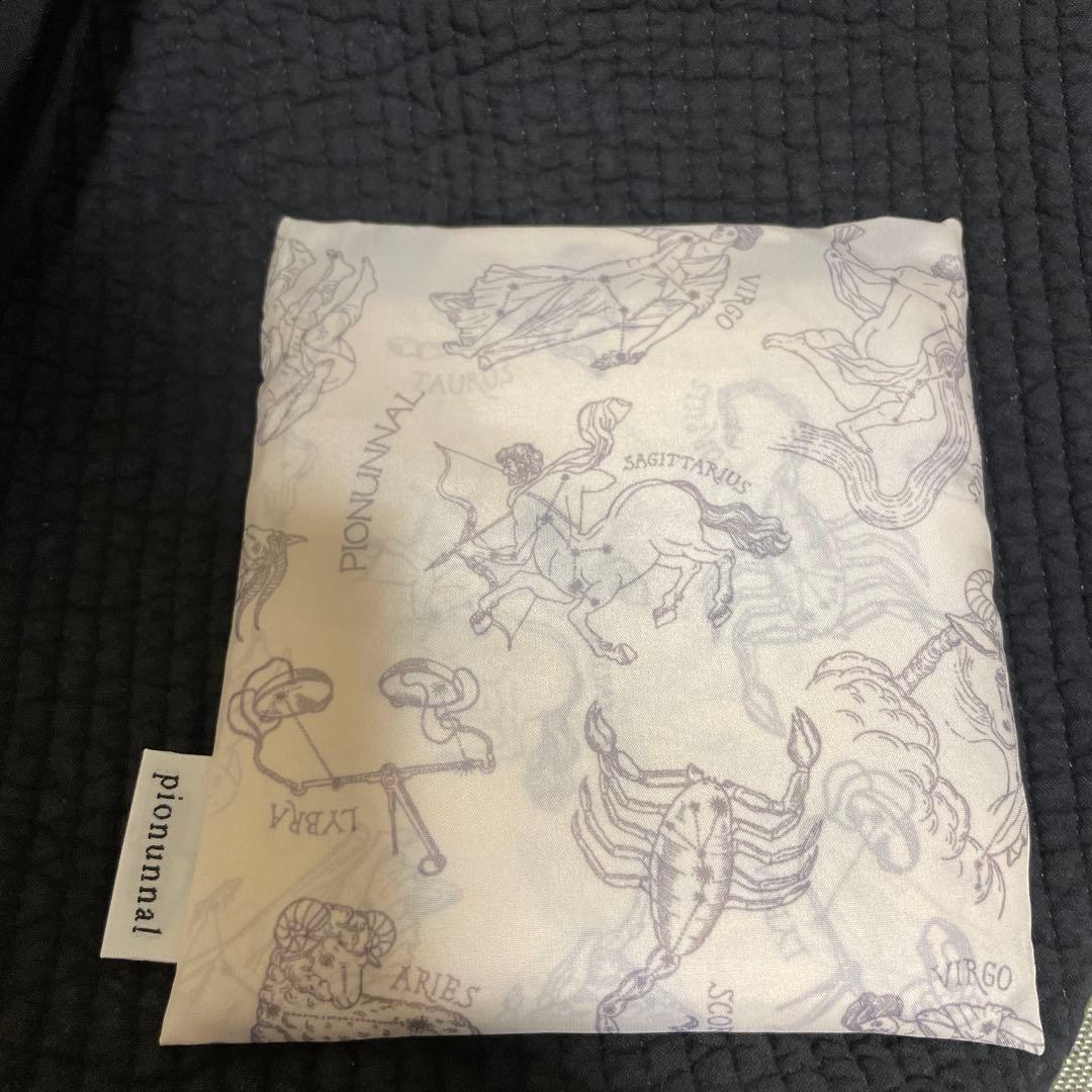 【限定セール】ピオヌンナルRe START セット 【限定セール】ピオヌンナルRe START セット