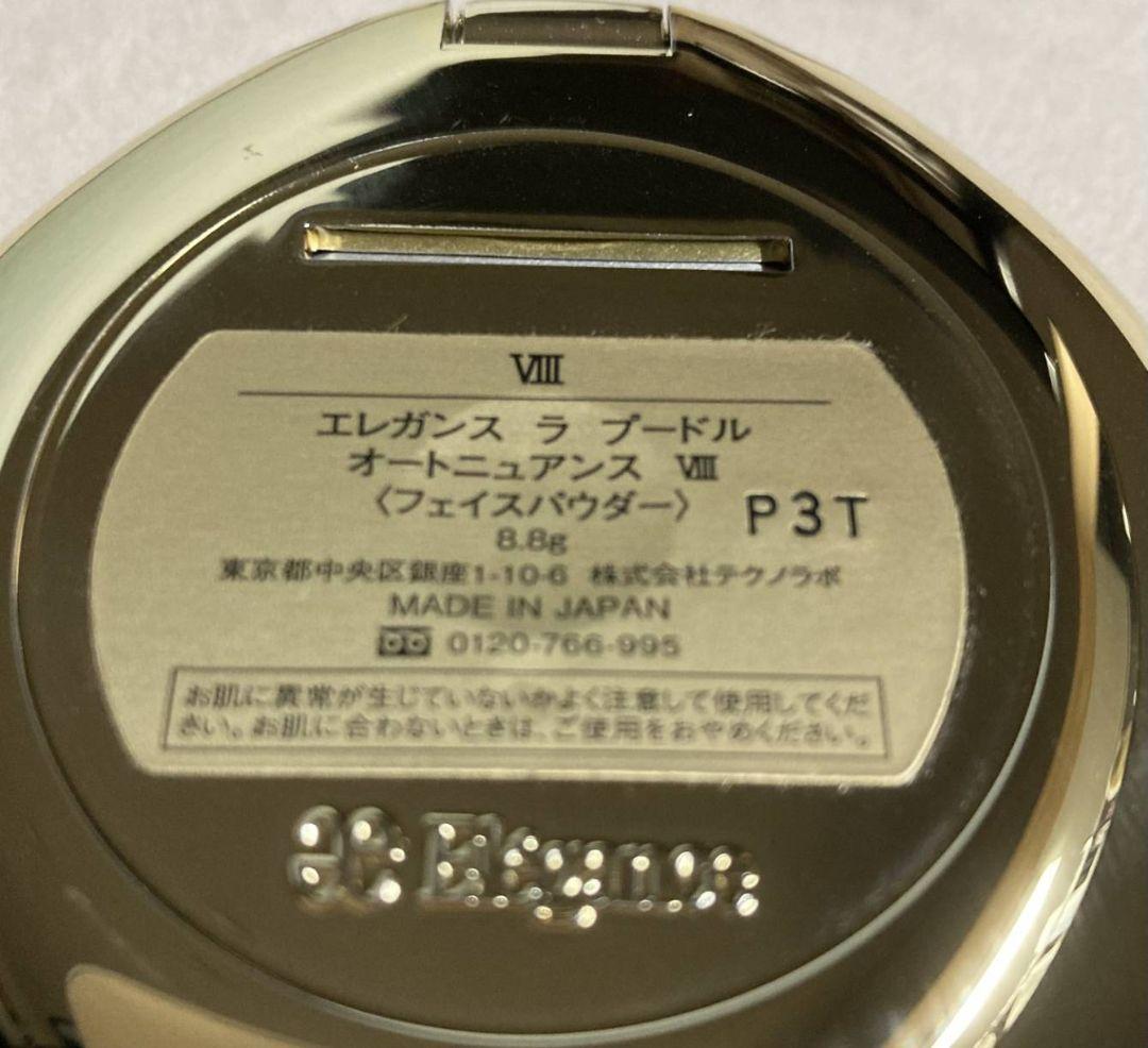 nako様【新色】エレガンス ラプードル 8番