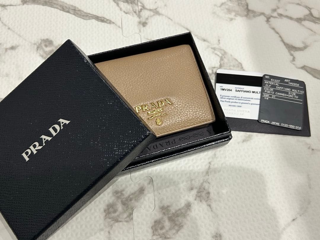 PRADA ベージュ 二つ折り財布 ミニ財布 バイ オーキッドピンク