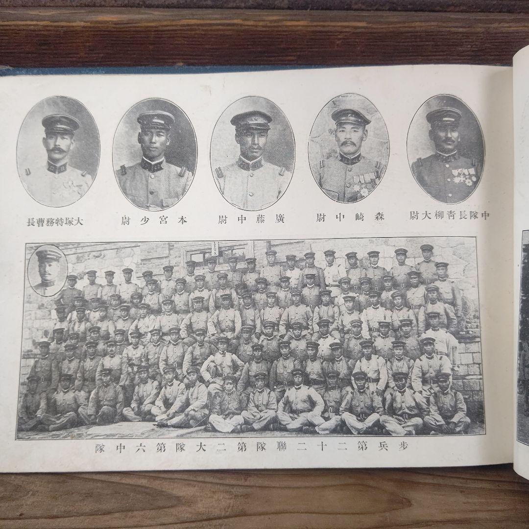 満州駐剳師団 記念写真帖 大正元年 三船写真館 満洲駐剳記念写真帖 第十六師団歩兵第十九聯隊 青島三船寫眞館