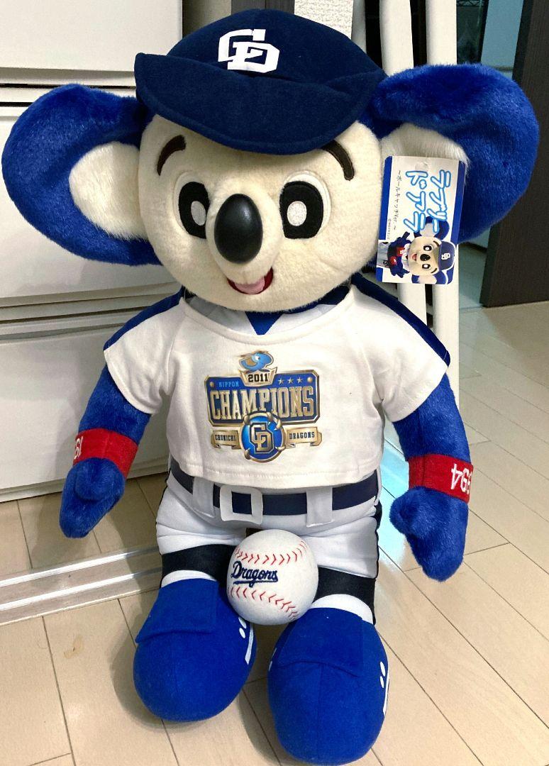 レア 中日ドラゴンズ ドアラ 特大 ぬいぐるみ 優勝記念 画像1