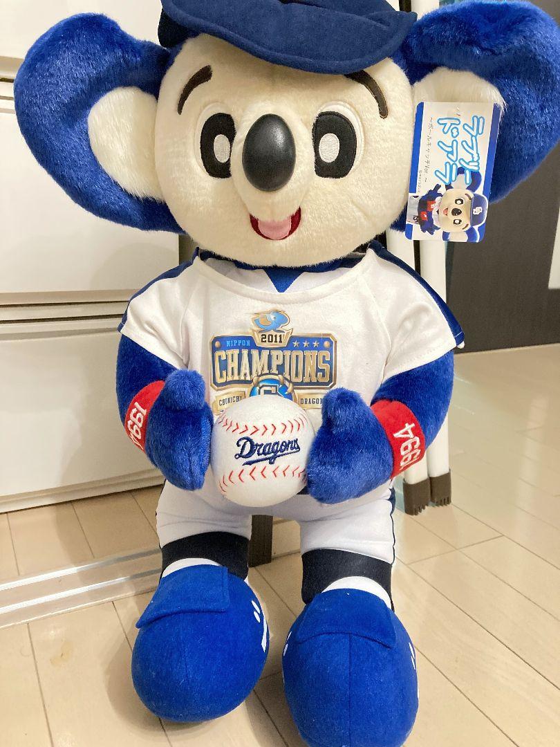 レア 中日ドラゴンズ ドアラ 特大 ぬいぐるみ 優勝記念 画像2