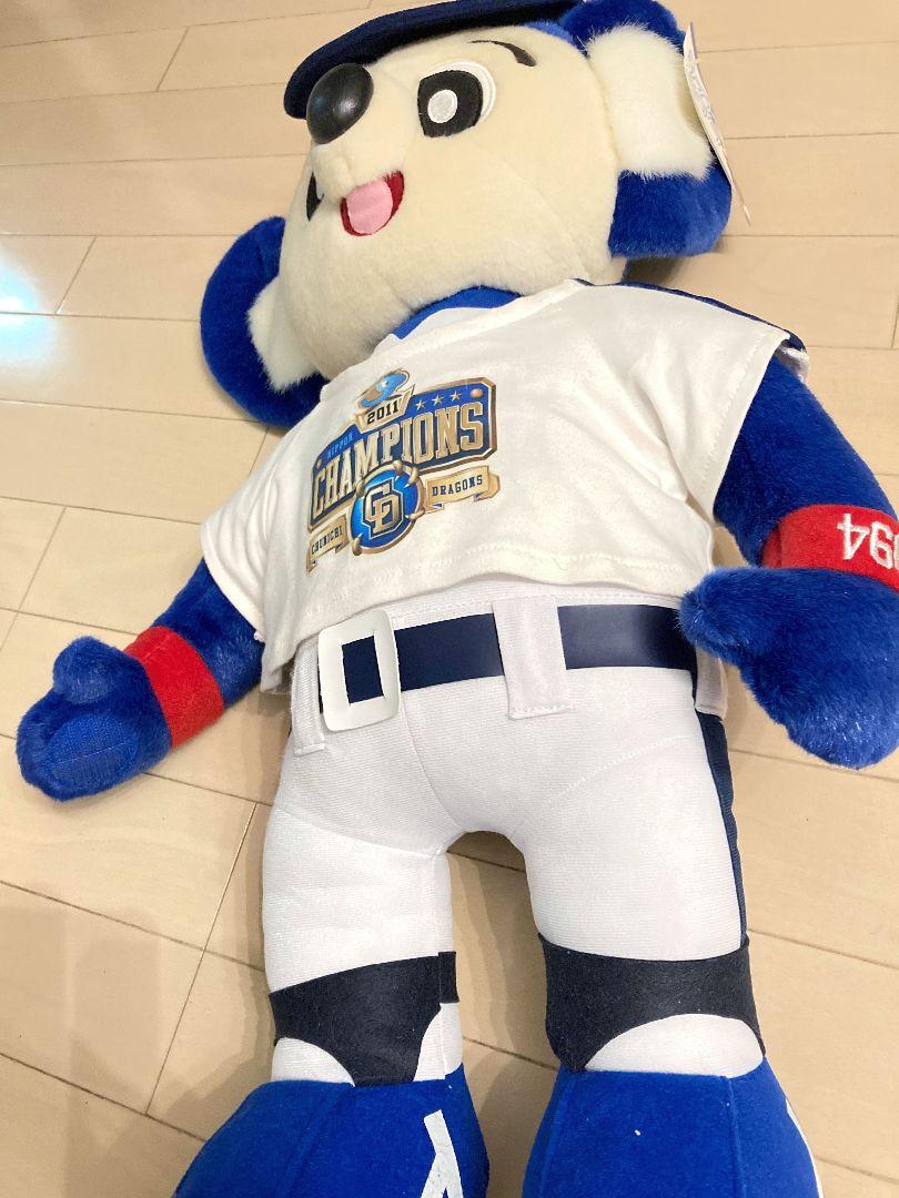 レア 中日ドラゴンズ ドアラ 特大 ぬいぐるみ 優勝記念 画像5