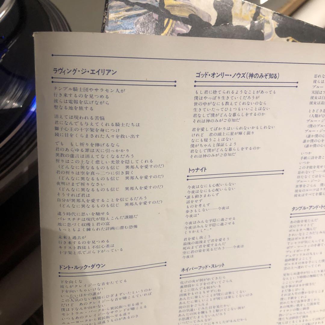 DAVID BOWIE/TONIGHTレコードジャケットライナーノーツ - メルカリ