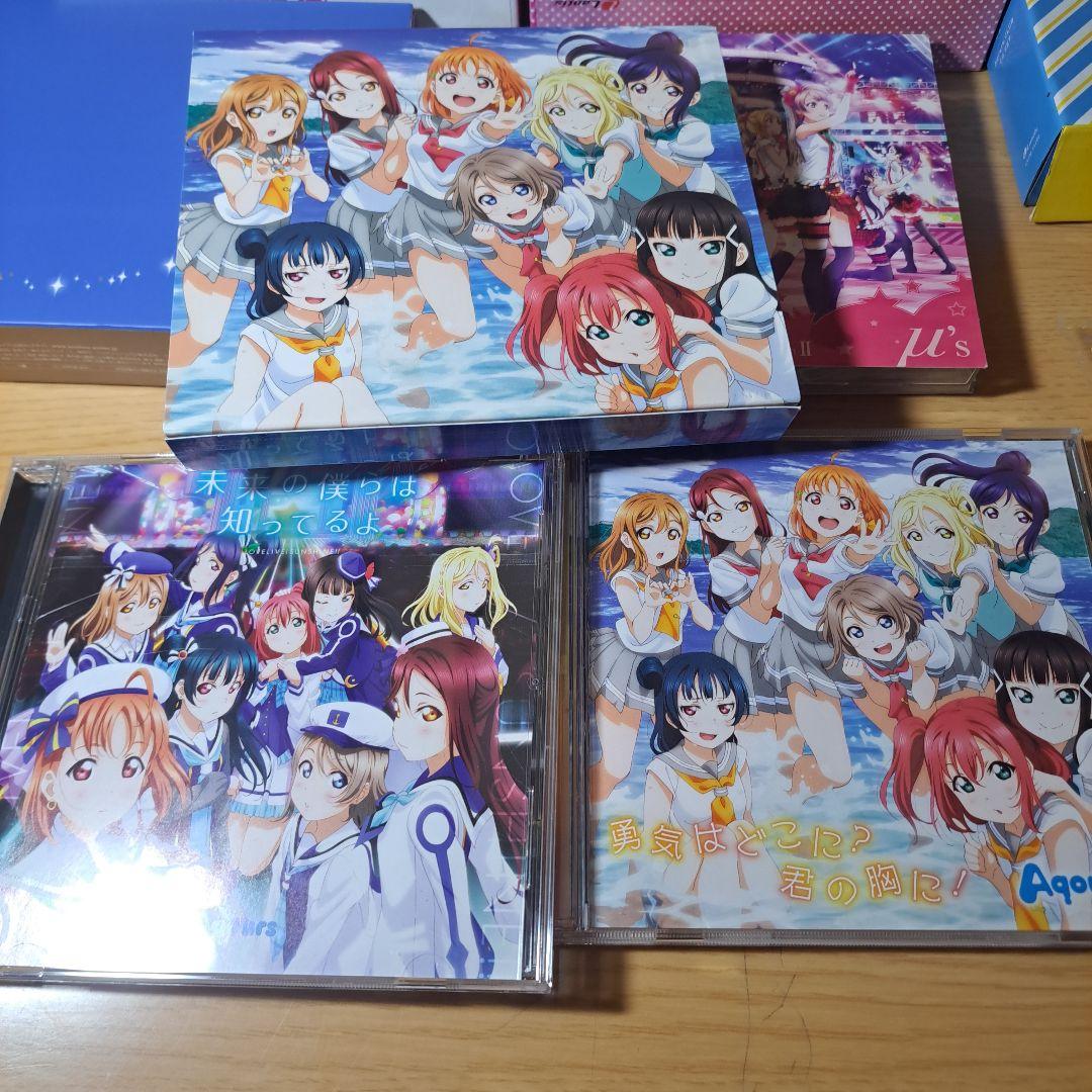 ラブライブ！　CD２２点まとめ売りセット　値下げ交渉可能です
