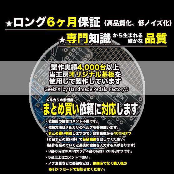 【RayDrive】自作Jan Ray ClipMod/s黒/9〜18V電源対応 RayDrive】自作Jan Ray ClipMod/s黒/9〜18V電源対応 - ギター