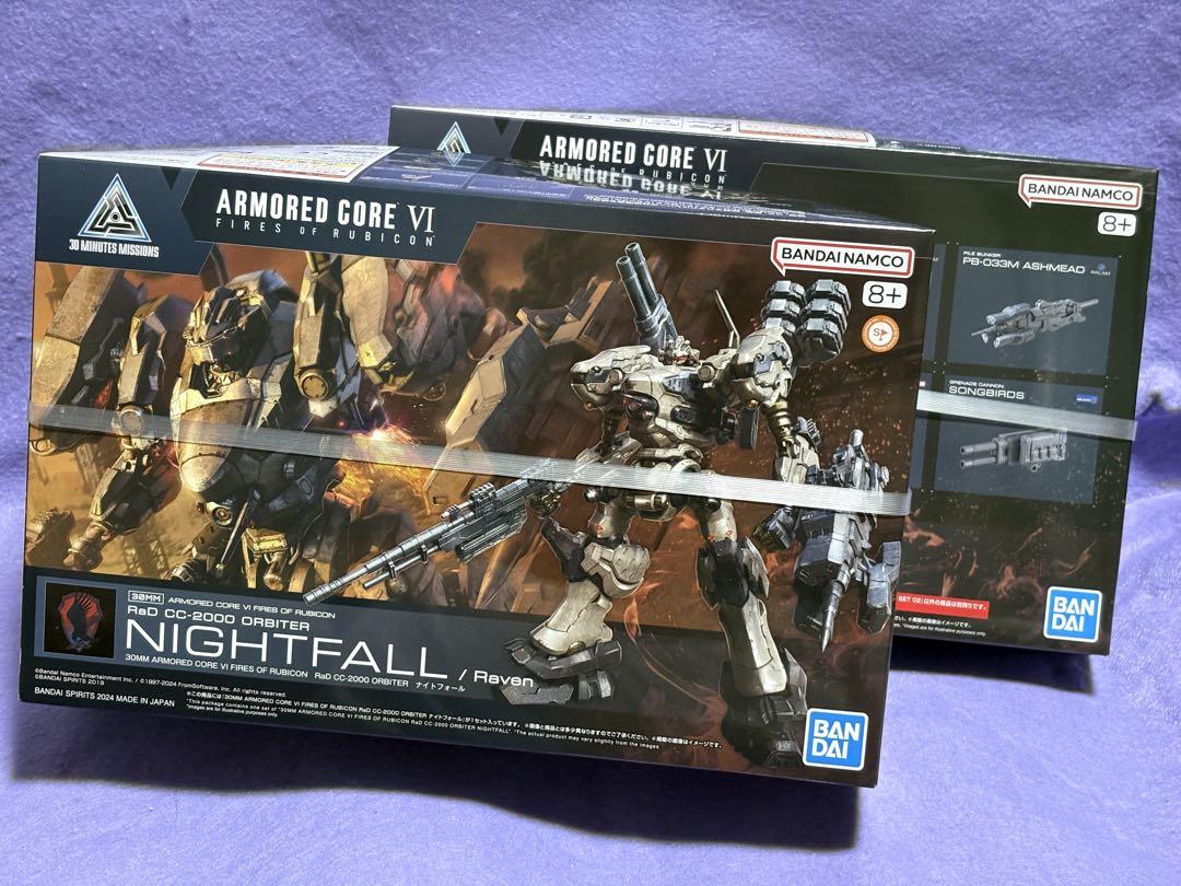 30MM NIGHTFALL（ナイトフォール） + WEAPON SET 02