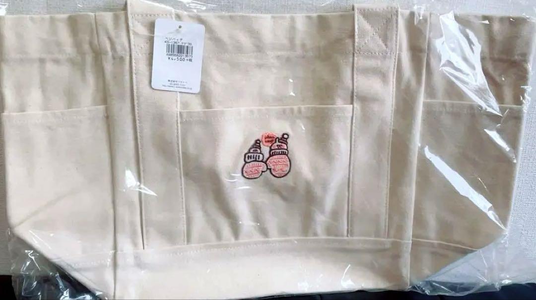 カナヘイ初期デザイン ベジバッグ KS-1357 廃盤品 希少 デブクロ