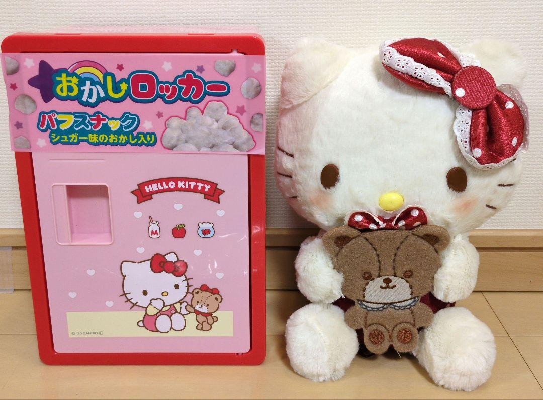 ★ハローキティ★アミューズメント＆サンリオくじ＆他☆13点SET！！まとめ売り