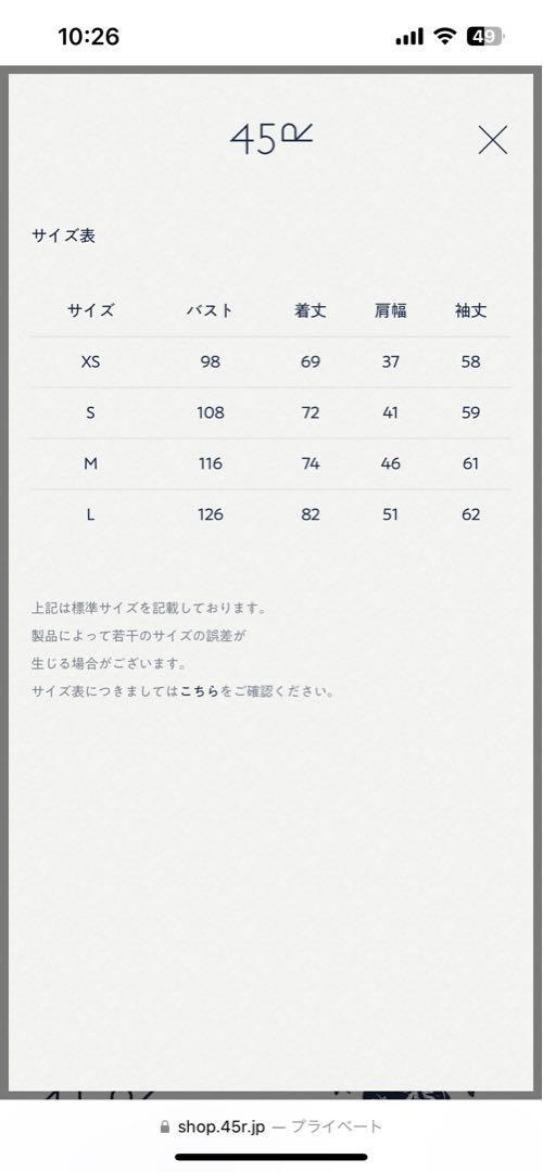 45R ドットプリントの908プルシャツ