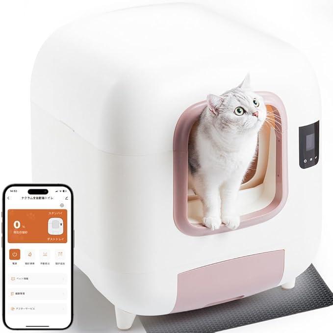 い*マ様 Pandaloli 猫 自動トイレ CB2 Amazon | Pandaloli 猫 自動トイレ 大型：スマホ センサー付き