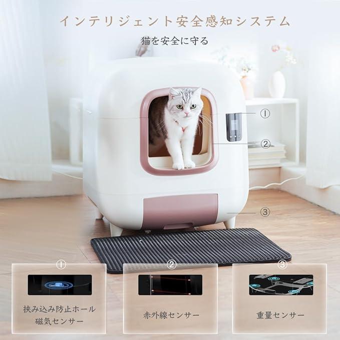 新品※Pandaloli 高級 高品質 猫 自動トイレ スマホ管理 センサー