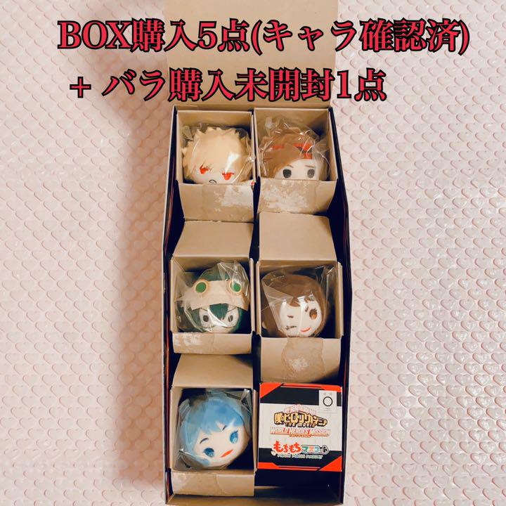 はこぽす対応商品】 ヒロアカ ワールドヒーローズミッション もちマス WHM 爆豪 www. はこぽす対応商品】 ヒロアカ ワールドヒーローズミッション もちマス WHM 爆豪 www.