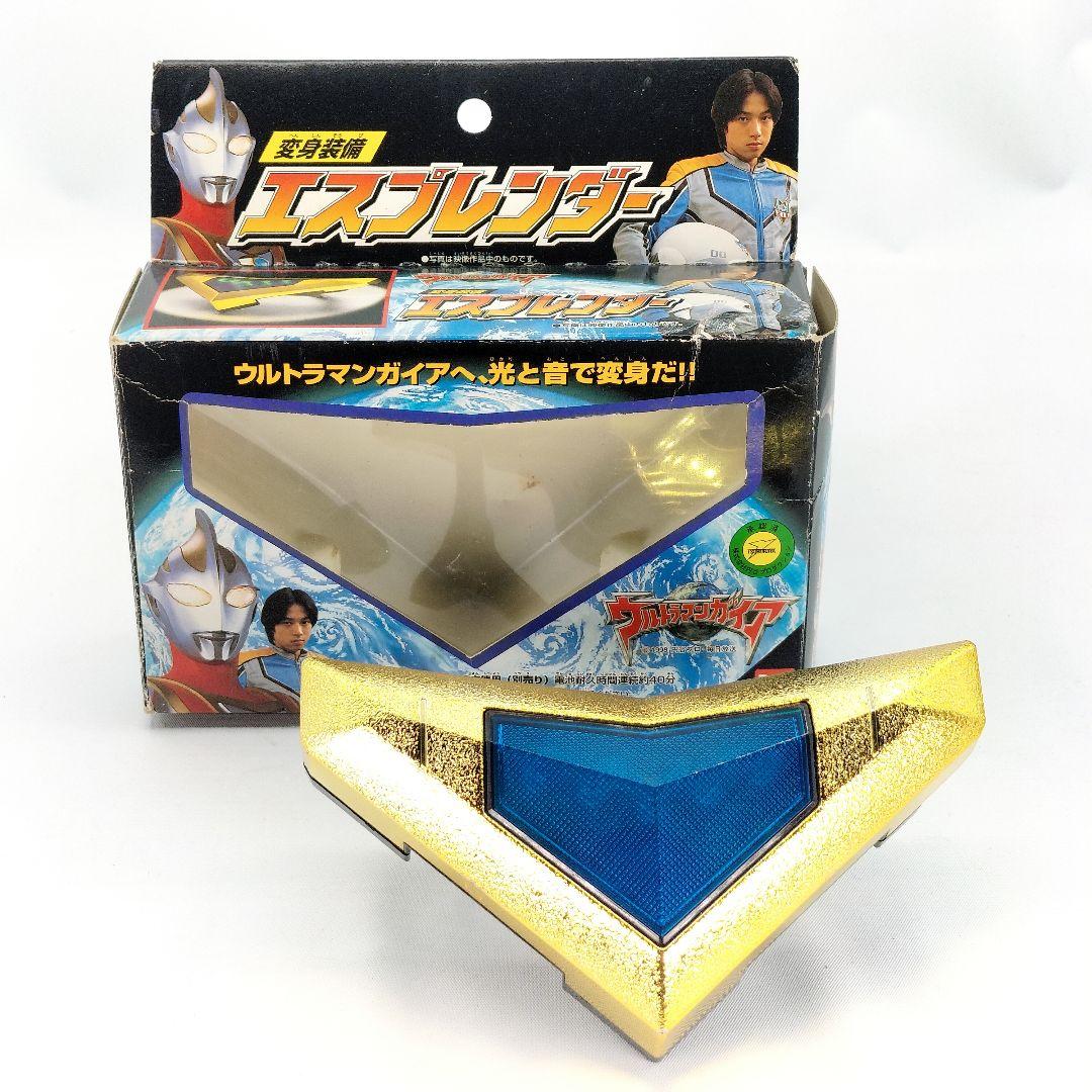 ウルトラマンガイア 変身装備 エスプレンダー ジャンク品 - メルカリ