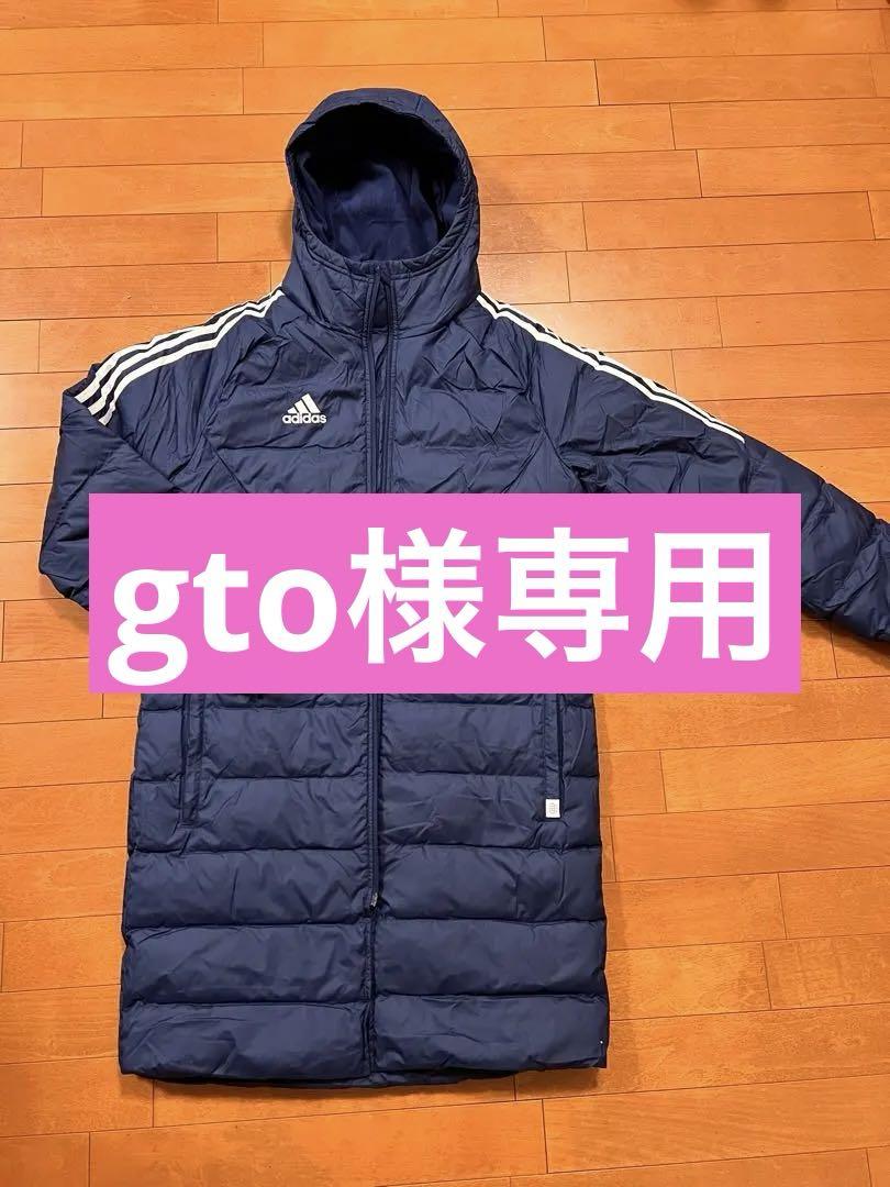 adidas フード付きダウンコート ネイビー 5,225円