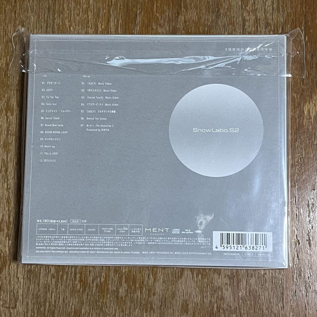 Amazon.co.jp: 【特典付3形態DVD付セット】 Snow Labo. S2 (初回