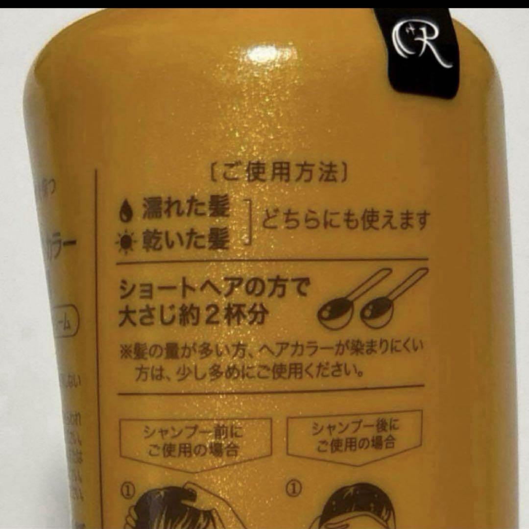 とぉと❤️レフィーネヘッドスパトリートメントカラー❤️20本セット