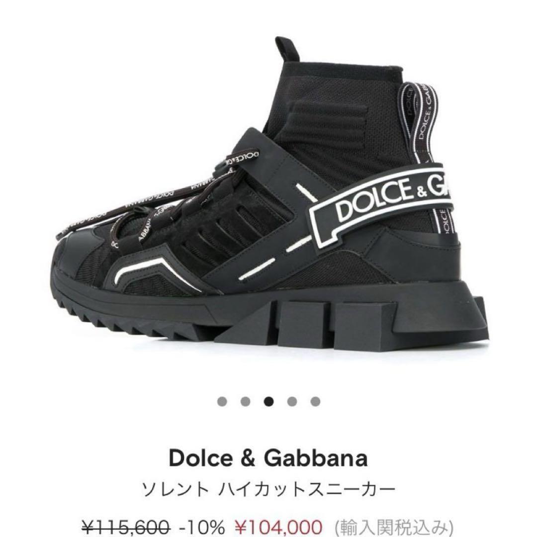 DOLCE&GABBANA スニーカー ブーツ