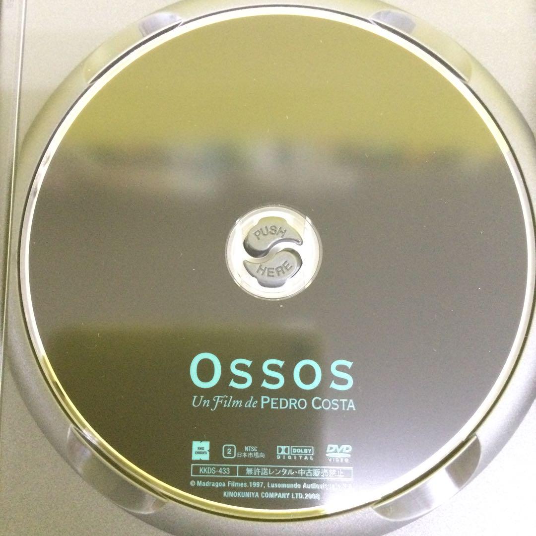 ペドロ・コスタ DVD-BOX〈3枚組〉