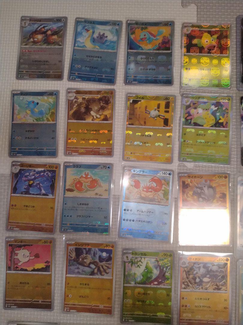 ポケモンカード　まとめ売り 　引退品