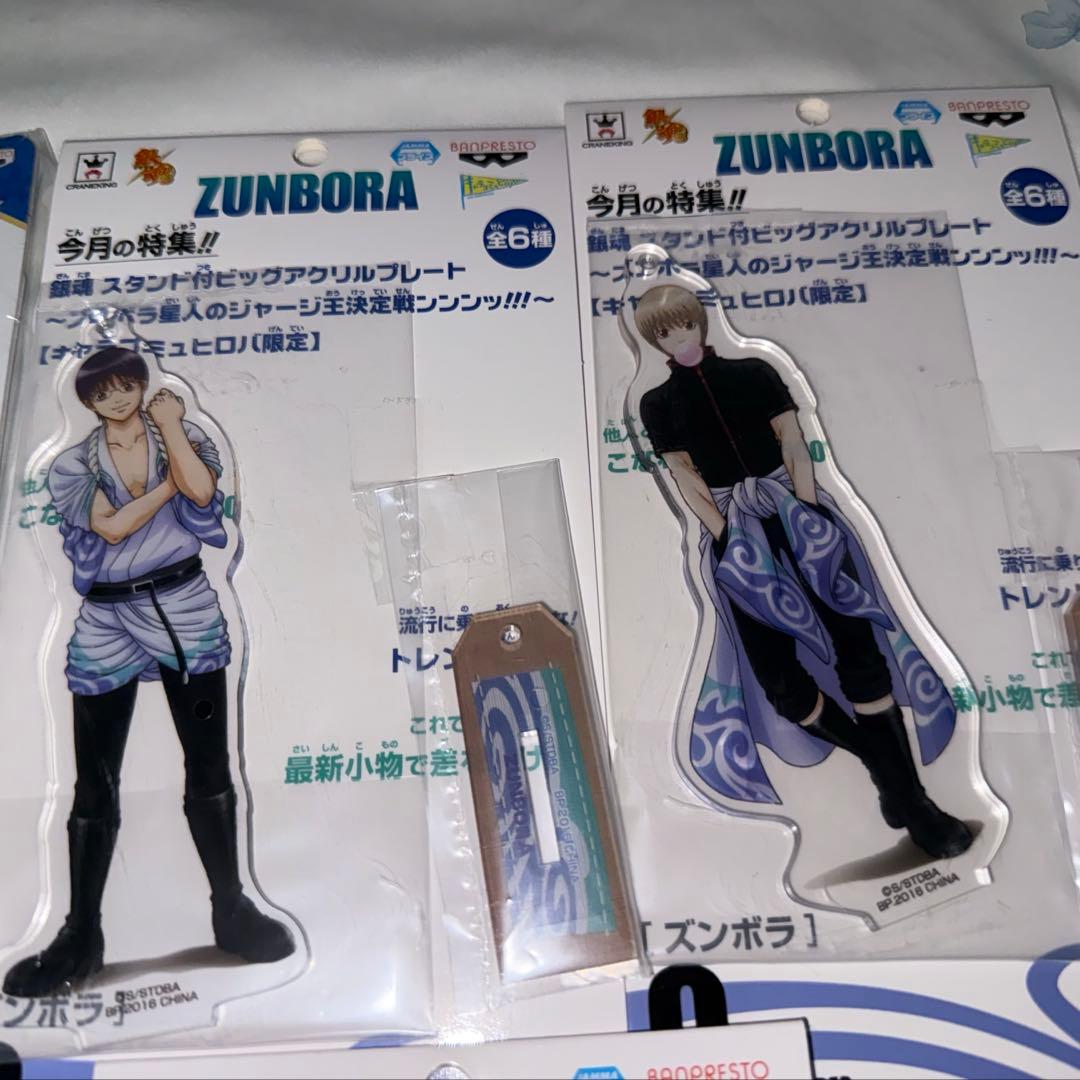 銀魂　銀八先生　一番くじ　缶バッジ ズンボラ星人 アクリルスタンド 7点セット