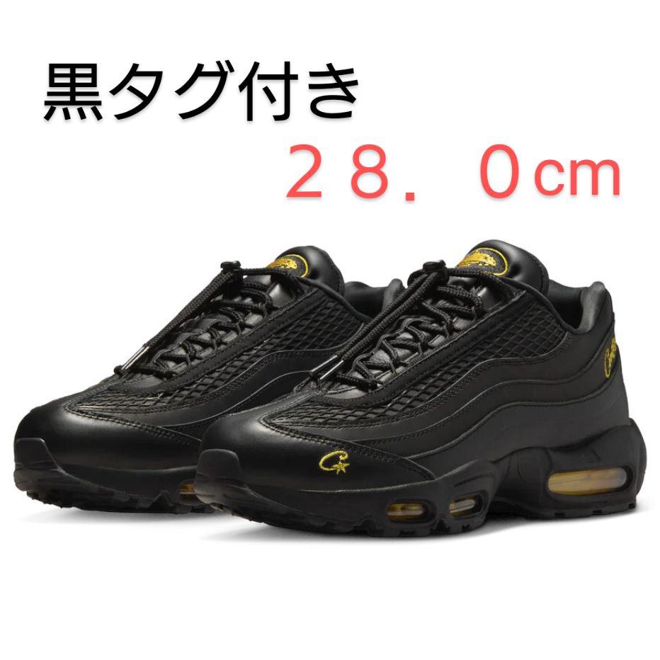 Corteiz × Nike Air Max 95 /28cm/コーテイズ