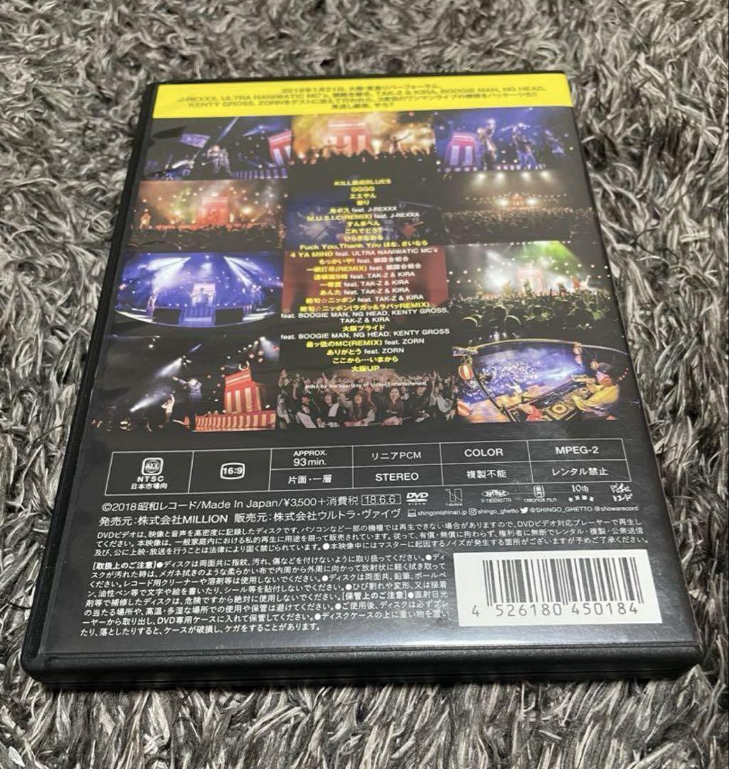 shingo☆西成 ライブDVD - メルカリ