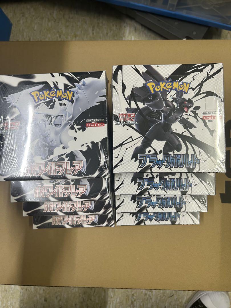 ポケモンカード ホワイトフレア・ブラックボルト　8box シュリンク付