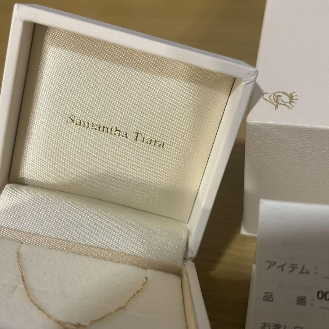 Samantha