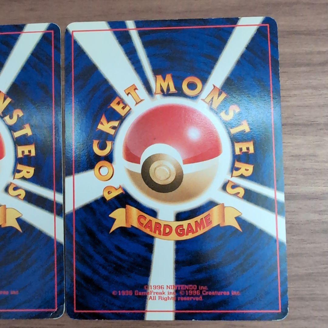 リザードン＆ルギア（十字ホロ）＆カイリュー3枚ポケモンカードセット