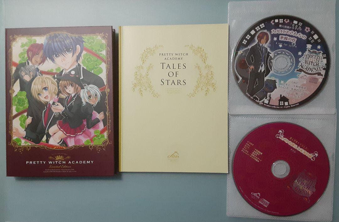 PRETTY☆WITCH☆ACADEMY ! PCゲーム 乙女ゲーム 特典CD - メルカリ