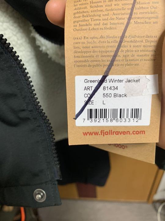 新品国産 新品 Fjallraven Greenland Winter Jacket L Ggar1-m65364261515 在庫超激安