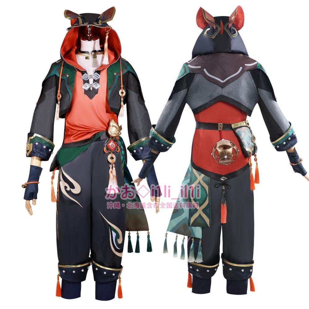 原神 嘉明 コスプレ衣装