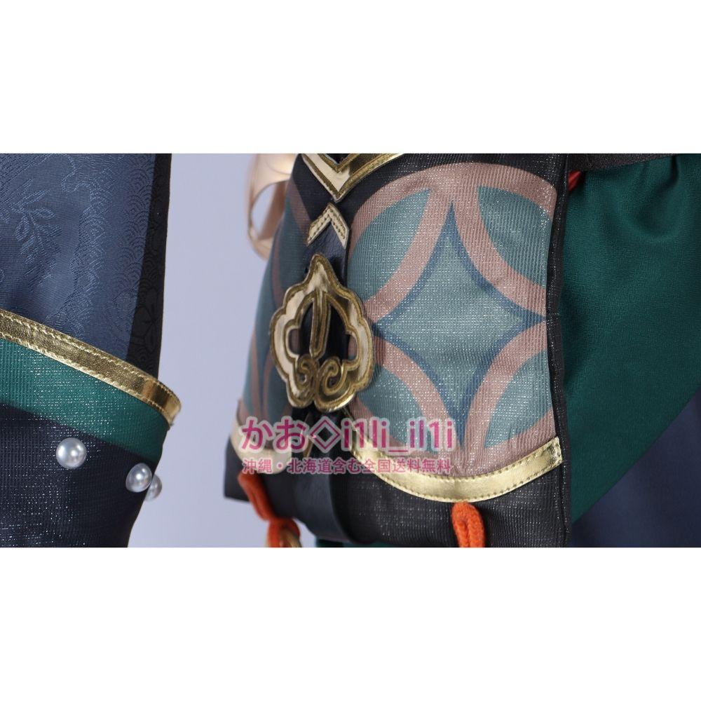 原神 嘉明 コスプレ衣装