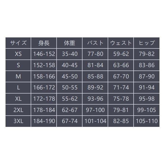 原神 嘉明 コスプレ衣装