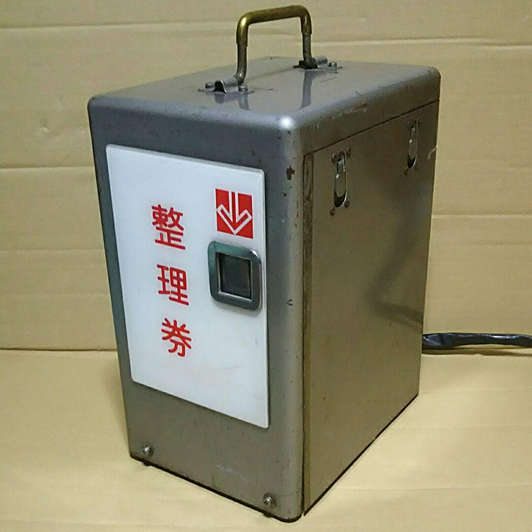 路線バス/ワンマン電車 湊製作所 2ロール式整理券発行器 M12