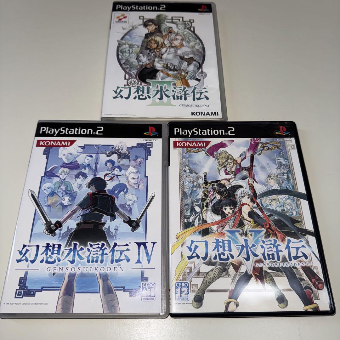 PS 幻想水滸伝 箱、説明書付き - メルカリ