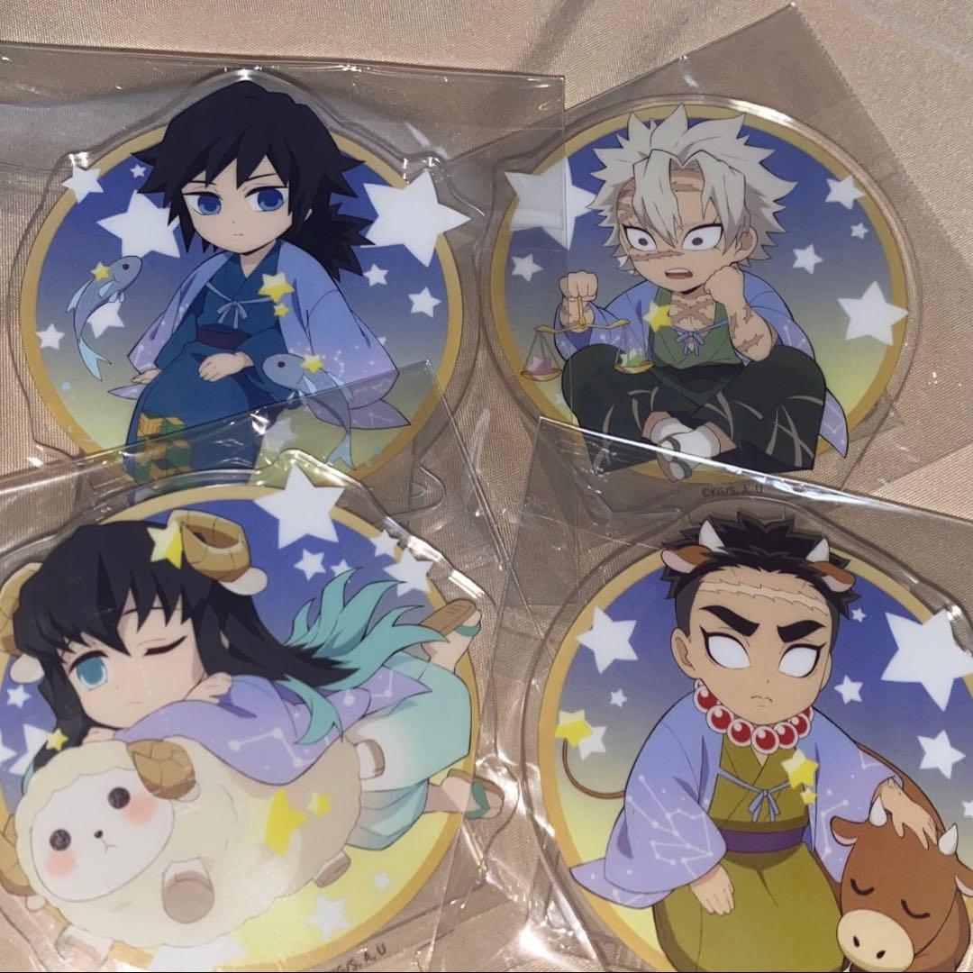 鬼滅の刃 星座アクリルスタンド 義勇 実弥 無一郎 行冥 セット