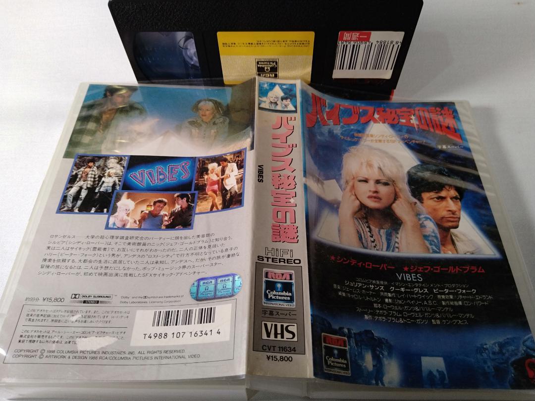 バイブスの悲報の謎、シンディローパー 初主演、洋画、 VHS ビデオテープ その他