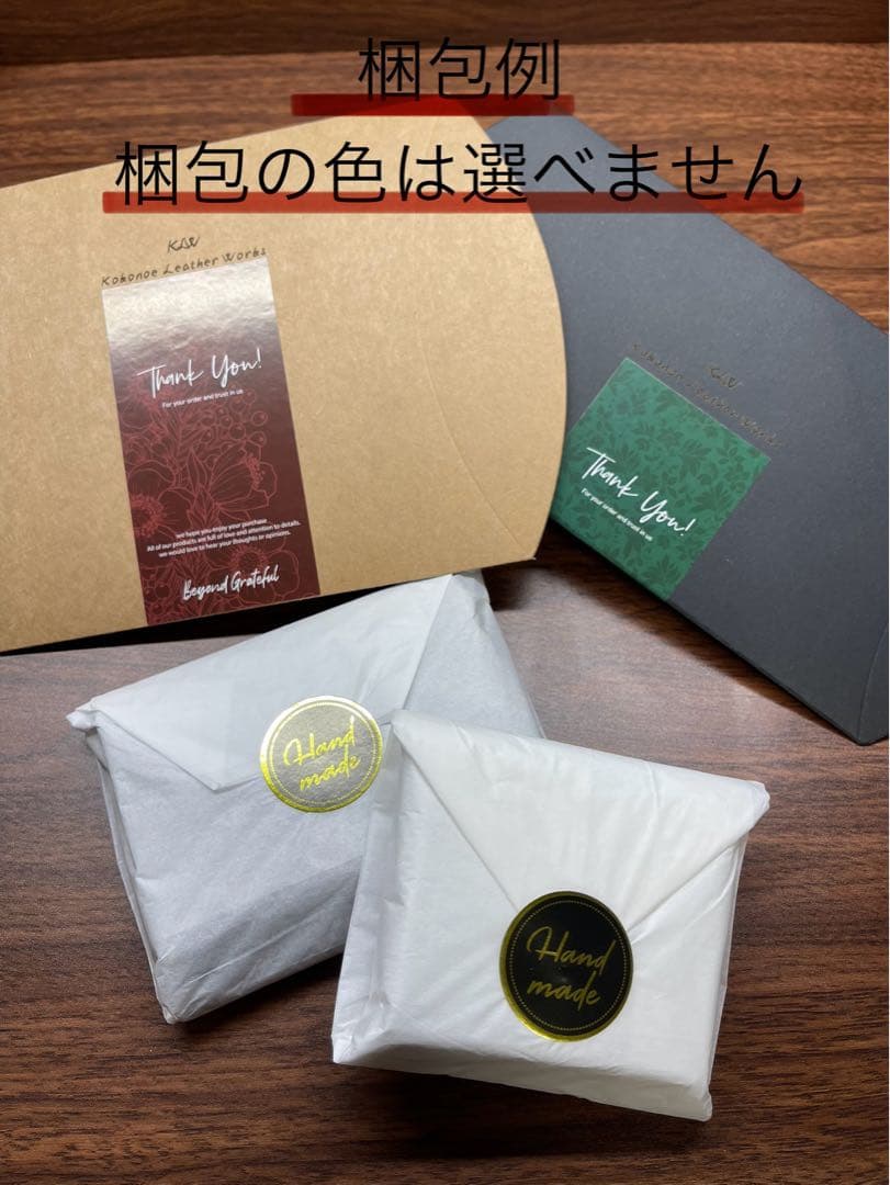 姫路産コードバン