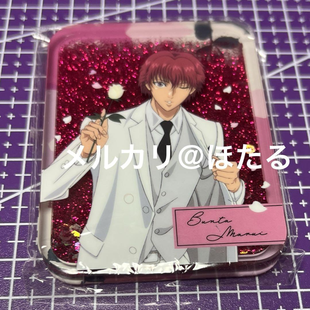 新テニスの王子様 テニプリ 丸井ブン太 アクリルブロック アクブロ テニプリ オイルインアクリル グリッター アクリルブロック 丸井